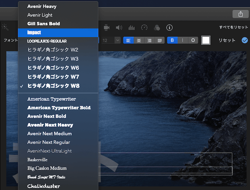 Mac版 Imovie で文字サイズが小さくなることへの対処